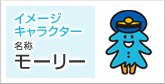�C���[�W�L�����N�^�[�@���[���[