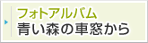 ���X�̎ԑ�����